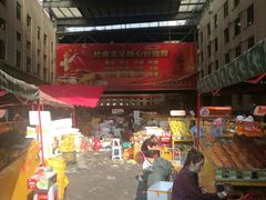 -三亚新鸿港水果一级批发市场