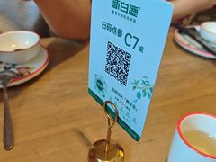 -新白鹿餐厅(城西银泰城店)