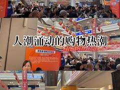 -红星美凯龙(浦江店)