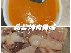 -合易泓烤肉•首创生椰大油边(宁山路店)