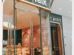 门面-面包新语(融创茂店)