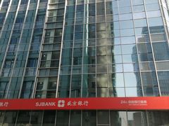 -盛京银行(北京分行)