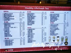 -沪上阿姨·精选茶饮(桃源友嘉购物广场店)
