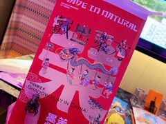 -墨茉点心局(国金街店)