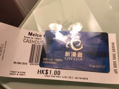 -影汇之星8字形摩天轮