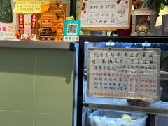 -赏饮·WILL TEA