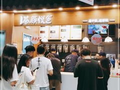 -茶颜悦色(金茂览秀城LG层外街店)