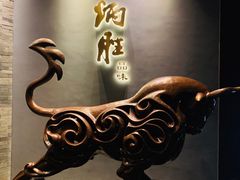 -炳胜品味(海印总店)