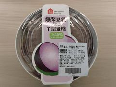 -盒马鲜生(馥邦国际店)