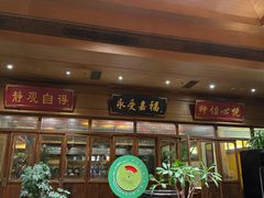 -那家小馆•北京菜•烤鸭(香山店)