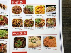菜单-庆合府重庆大排档(紫都城店)