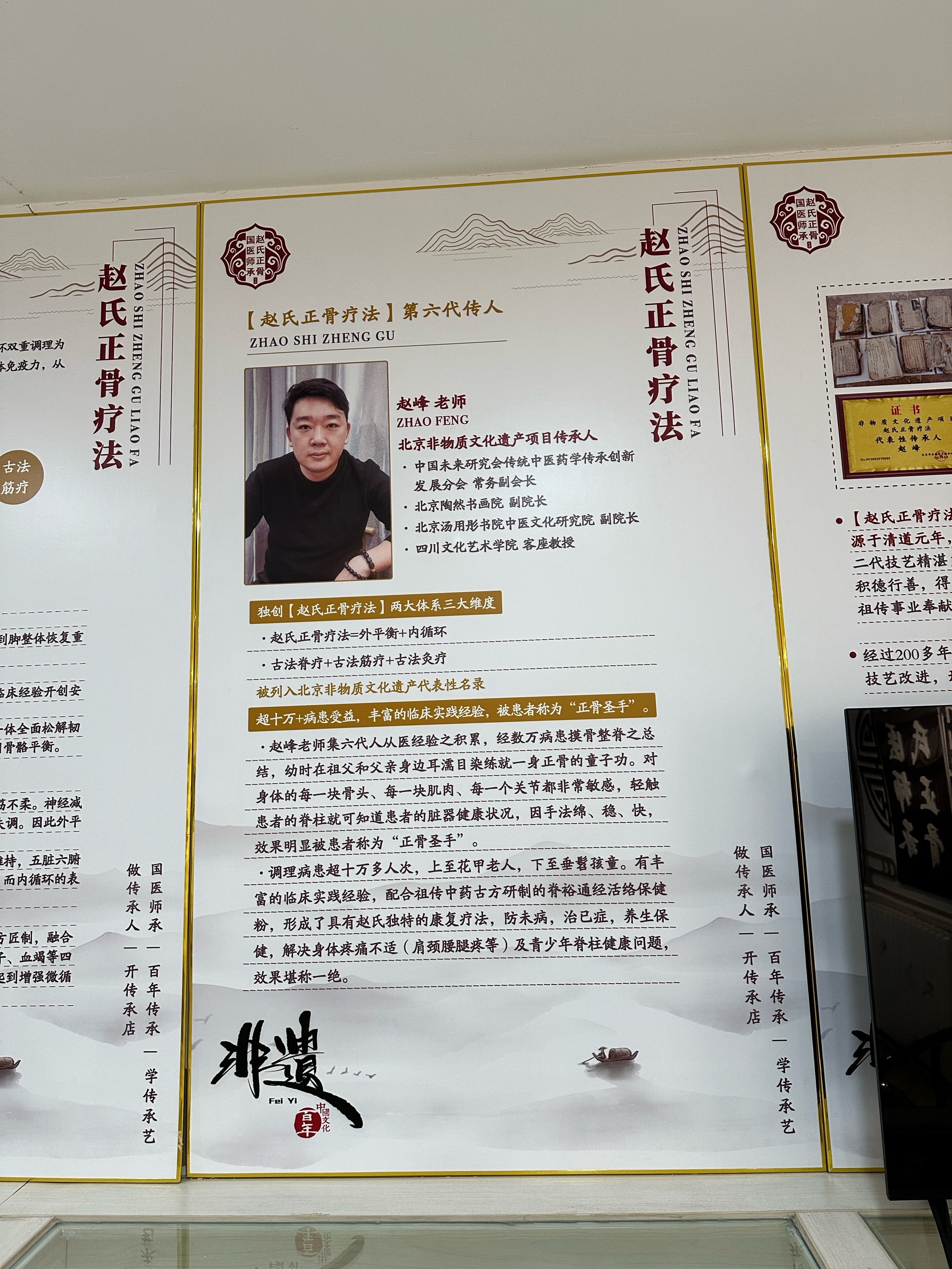 北京中医医院张炳厚团队精英介绍黄牛帮您解决医路难题的简单介绍