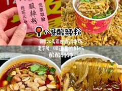 -星满杯TEAFUL(罗湖东门店)