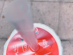 -7分甜(苏州中心店)