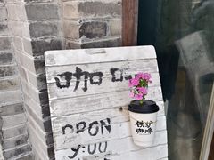 -铁炉咖啡(河下古镇店)