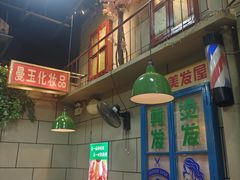 -超越炭火牛蛙火锅鸡(河东店)