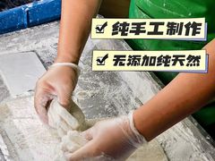-澳门长洲糯米糍(柯打苏沙街店)