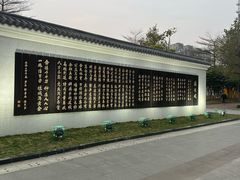-映月湖公园