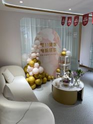 -康美贞·痘肌养护管理中心