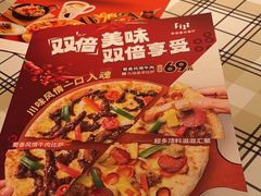 -菲滋意式餐厅(上虞万和城店)