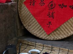 -悟饮门市景店