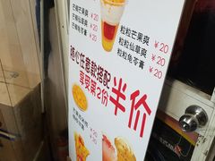 -陈记甜品窝(中山北路店)