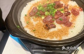 Premium Clay Pot Rice
