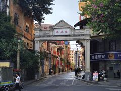 -五福堂龟苓膏(河东北山店)