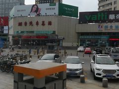 -烟台汽车总站