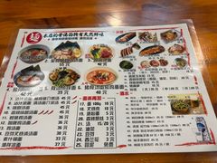 -日出拉面(望京店)