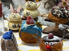 -PAPER STONE BAKERY(天环店)