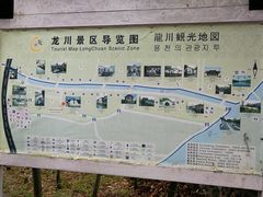 -绩溪龙川景区