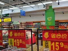 -沃尔玛超市(北大街店)