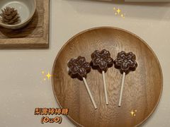 -阮大兴糕团(滨江宝龙店)