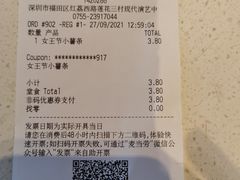 -麦当劳(红荔西店)