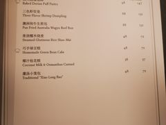 -Yan Ting 宴庭中餐厅(上海静安瑞吉酒店)