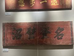 -中国客家博物馆