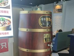 -威海渔村(静安旗舰店)