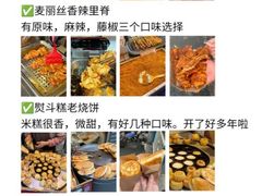 -WFC会仙楼观景台