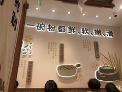 -小满手工粉(北京来福士店)