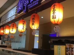 -Meet Fresh鮮芋仙(时代天街店)