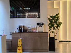 -齐玉齿科JADENTAL