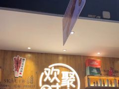 -木屋烧烤(创业店)