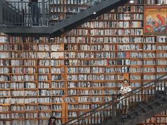 -阅读家(南海天河城店)