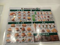 -德克士(魏县店)