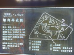-新世界大丸百货