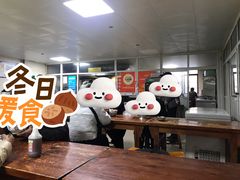 -龙门李家三旦羊肉汤馆