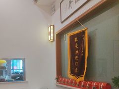 -同得兴面馆.苏式面.三虾面(园区店)