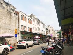 -河记肠粉店