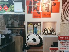 -怂猫抓子·成都冒烤鸭